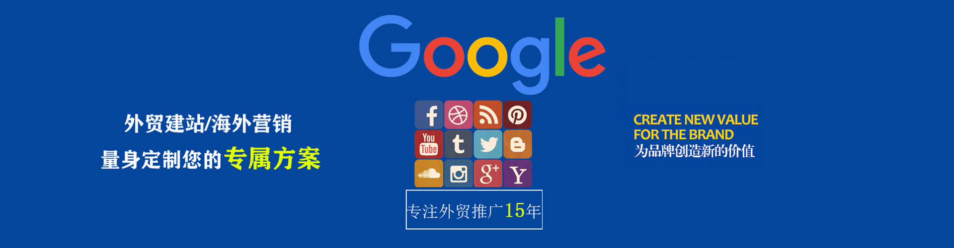 陈巴尔虎旗推广信息流